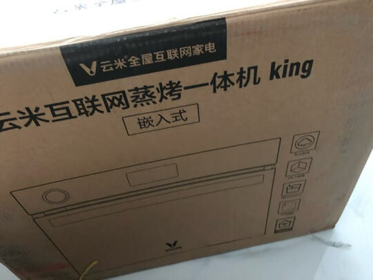 嵌入式微蒸烤