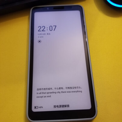图文综合评测口袋阅2代和海信a5哪个好，区别在哪里？