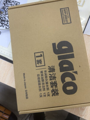 玻璃油膜