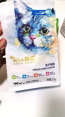 猫冻干