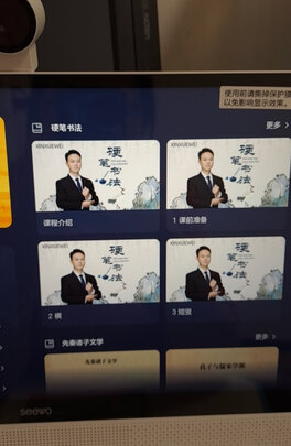 希沃（seewo）W1网课学习机XT01E 15.6英寸触屏学生学习机4G+128G学生平板家教初中儿童教学平板