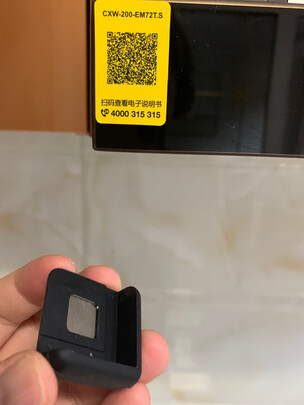 良心点评方太EM12TB+TH26B怎么样?内幕体验爆料评测