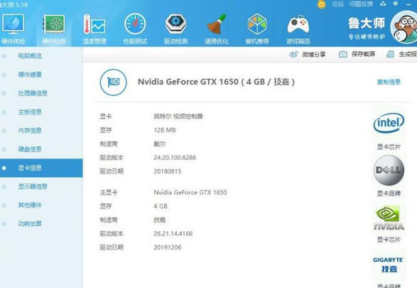 盘点报告:技嘉（GIGABYTE）IXOC刀卡/半高显卡使用4个月心酸经历曝光！买了不后悔