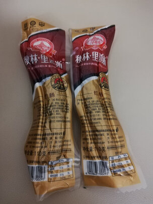 零食