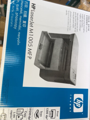 对你有用：全新HP惠普M1005MFP激光多功能一体打印机复印扫描黑白家用办公A41005空机不带硒鼓优劣全面解析，告知三星期感受分享