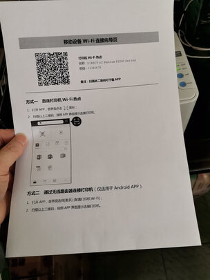 奔图P2200W打印机|客观评价奔图P2200W打印机怎么样？上手三周说真相