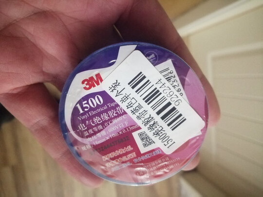 绝缘胶带