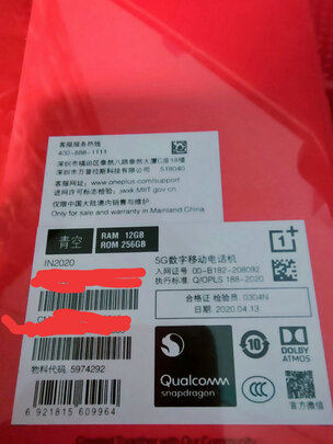一加oneplus8手机怎么样?入手三天彻底后悔|一加oneplus8手机怎么样?入手三天彻底后悔,内幕感受
