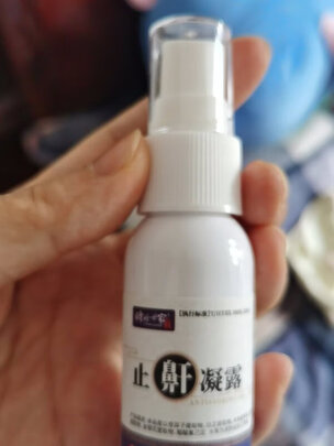 止鼾器