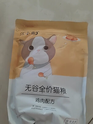 猫粮