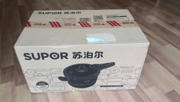高压锅