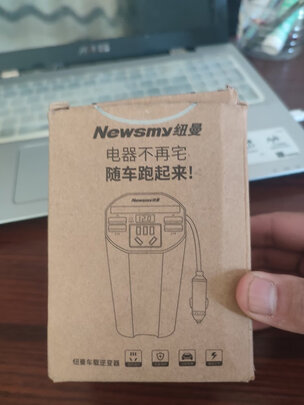 车载逆变器