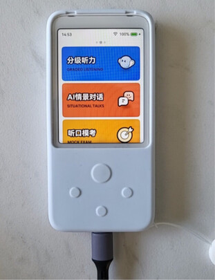 复读机