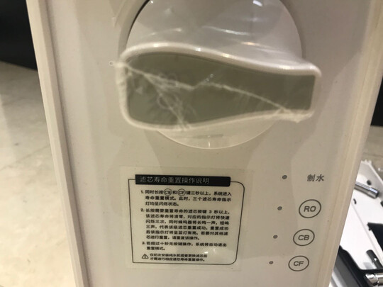 3MLR400-JX90|3M净水器LR400-JX90怎么样？用后揭秘感受，告诉大家真相