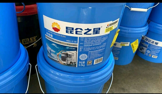 汽车防冻液