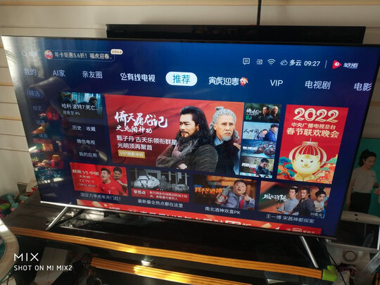 海信电视65E5G65英寸4K超清图文测评