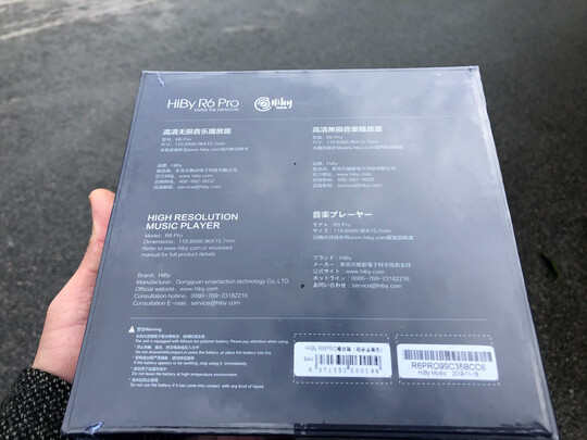 海贝R5播放器怎么样现在看来是不是过时了