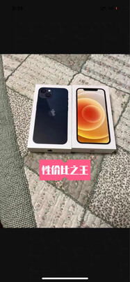 Apple iPhone 12 (A2404) 128GB 黑色 支持移动联通电信5G 双卡双待手机