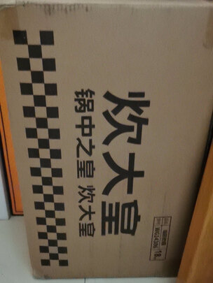 奶锅