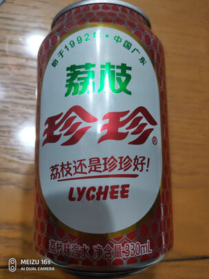 汽水