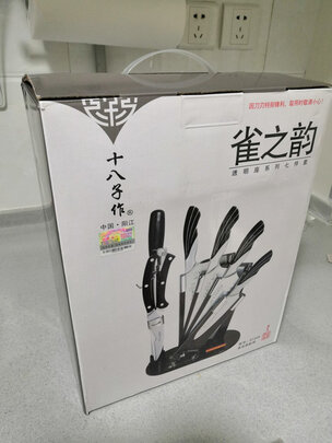 厨房刀具套装