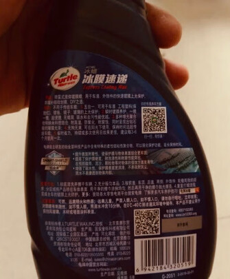 镀膜剂
