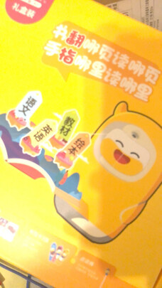 牛听听儿童早教机是哪里生产的，值吗