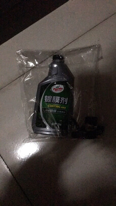 镀膜剂