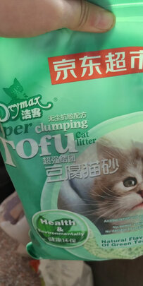 豆腐猫砂