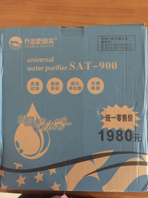 乔治史帝夫SAT900净水器|评测细节：电视直销史蒂夫净水器好不好？老实讲大家敢入手吗？