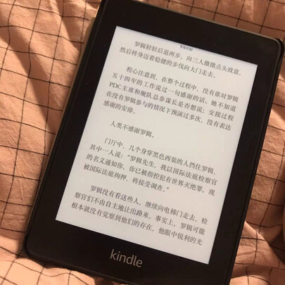 解疑必看：汉王电纸书智能办公本EA如何怎么样？是不是真的不好啊！！