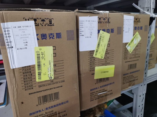 按摩器