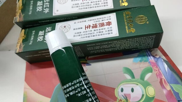 肩周炎贴