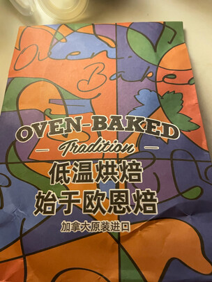狗粮