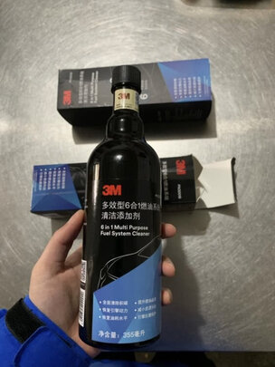 燃油宝
