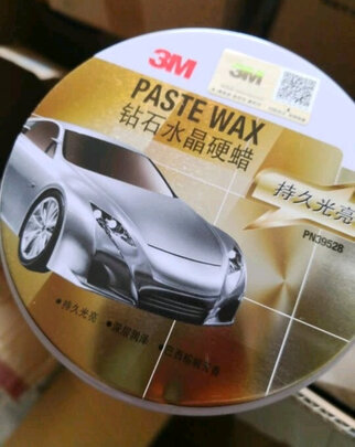划痕蜡
