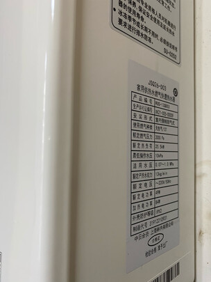 林内RUS-13QC05怎么样?说一说体验心得感受