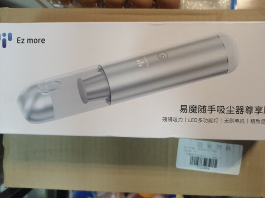车载吸尘器