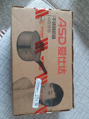 不锈钢奶锅