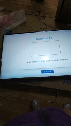 海尔LS65A51电视|消费者诉说海尔LS65A51对比65E8D哪款更好一些？上手后讲感受真相？