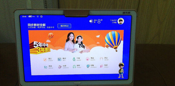 读书郎学习机C15怎么样上手三周诉说内幕