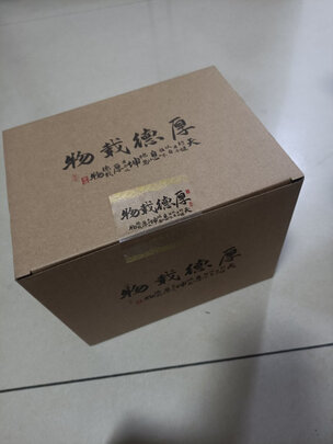 金骏眉红茶