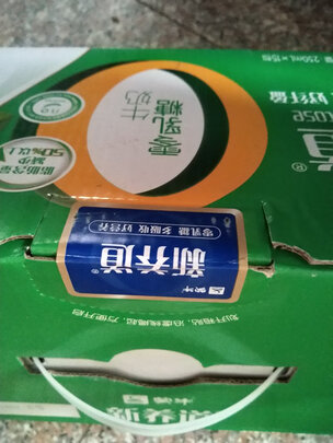 牛奶