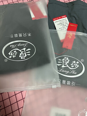 打底衫