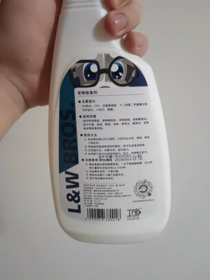 宠物除臭剂