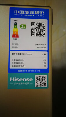 冰箱|参考剖析海信BCD-220D/Q冰箱怎么样?深度测评剖析