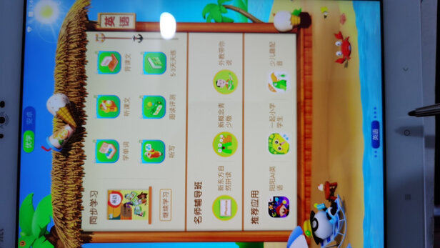 优学派优学派Umix6选择误区，需要注意这五点