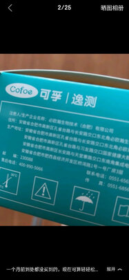 新冠抗原核酸检测试剂