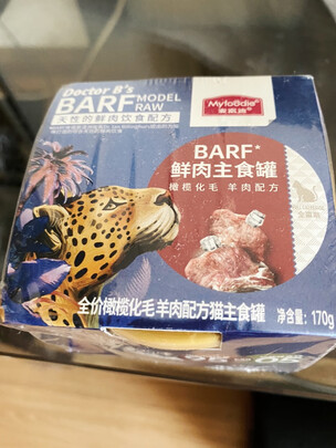 猫罐头