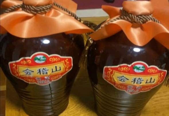 黄酒